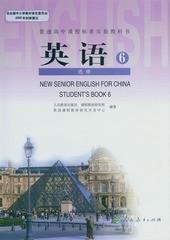 人教版普通高中英语选修6六 英语选修6人民教育出版社
