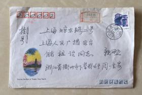 著名花鸟画家古琴家 周一云  致上海市人民广播电台集邮家储祖诒  信札