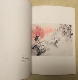 石鲁 艺坛奇葩  伦敦画展图录  含安思远霍丽娜黑国强韦仕华黄仲方等海外名家所藏长安画派石鲁重要作品