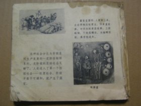 劳动创造人