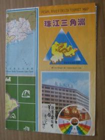 珠江三角洲：最新版交通旅游图