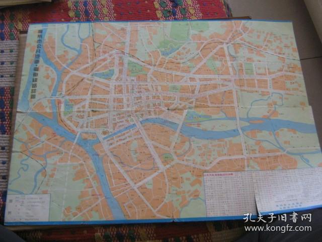 广州交通详图（1991版）广州商业交通图