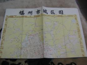 福州市城区图