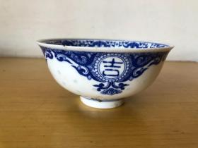 吉祥如意青花玲珑碗