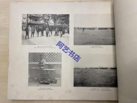 (珍本) 1902年《北清事变写真帖》小川一真  第五师団司令部摄影　39×30cm。义和团事件 / 庚子事变