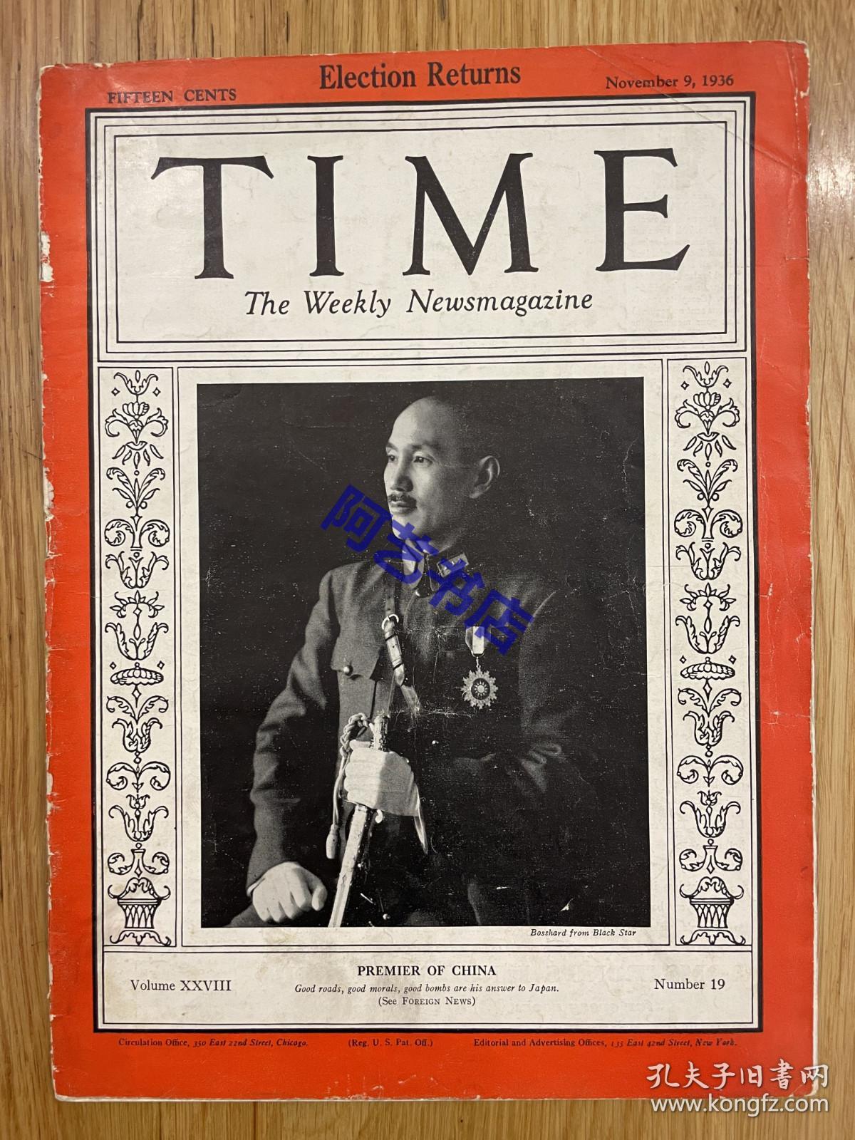 【现货】时代周刊杂志 TIME MAGAZINE，1936年11月9日，封面 “ 蒋介石”， 珍贵的历史资料。