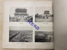 (珍本) 1902年《北清事变写真帖》小川一真  第五师団司令部摄影　39×30cm。义和团事件 / 庚子事变