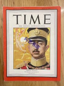 【现货】时代周刊杂志 TIME MAGAZINE，1945年5月21日，封面 “ 裕仁天皇”，日本第124代天皇（1926年-1989年在位），执政长达63年。珍贵的历史资料。