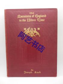 【现货】Joseph Nash/约瑟夫•纳什 成名作《The Mansions of England in the Olden Time -英国古建筑图谱》，精装大开本35x27cm，100多幅单面整页的高质量巨幅铜版画