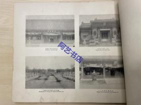 (珍本) 1902年《北清事变写真帖》小川一真  第五师団司令部摄影　39×30cm。义和团事件 / 庚子事变