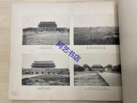 (珍本) 1902年《北清事变写真帖》小川一真  第五师団司令部摄影　39×30cm。义和团事件 / 庚子事变