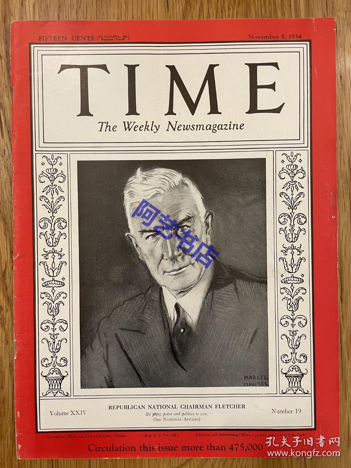【现货】时代周刊杂志 TIME MAGAZINE，1934年11月5日，封面 “ 亨利·普拉瑟·弗莱彻 ”，美国外交官，从1934年到1936 年，担任共和党主席。珍贵的历史资料。