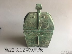 乡下收来铜器