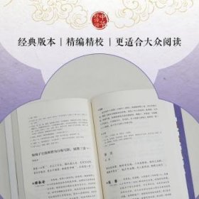 中华好诗词 近代诗三首9787572287824 钱仲联浙江教育出版社