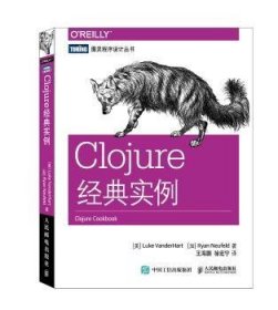 Clojure经典实例