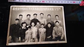 合影大照片！！     -----1954年《欢送余竹同志赴东北参加国家重点建设纪念》！（较大尺寸，很是漂亮！）