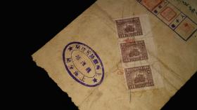 南京----老铁路----票据！！    1952年《南京铁路---龙潭站“铁路饭店”，给“南京机务段机车乘务员租住饭店房间，交来房租10万元，所开具的收据》背贴3枚1952年印花税票！   该多枚印章及钤印，漂亮！