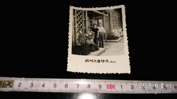 杭州----三潭印月----老照片！！      ------1962年，视角独特，稀少！