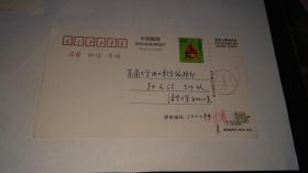 名家----签发明信片！    -----清华大学教授《华成英----手写明信片》！1997年，保真！