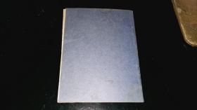 兰州大学----老手册！！   ----1964年《兰州大学----学生生产劳动考核手册》！（64开本，16页！）