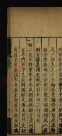 【提供资料信息服务】《卷2-3》