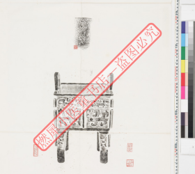 【提供资料信息服务】《澄秋馆藏器拓本》含目录.上下册。清.陈宝琛辑.民国时期拓本。此《澄秋馆藏器拓》收录清末民初陈宝琛（澄秋馆）藏青铜器拓片。全套共两册，上册：钟鼎鬲卣敦匜簋簠盉尊觚等（全形拓为主）三十九幅。下册：泉范、兵器、刀布、造像、镜鉴等四十余幅。此为民国十五年序拓本，应为名工周希丁精拓。（