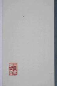 【提供资料信息服务】《延光碑》东汉延光四年(125 据诸城志，康熙六十年(1721)修超然台时出土。)