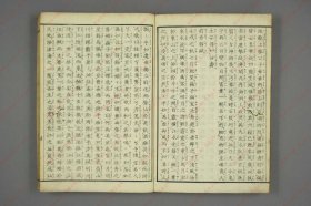 【提供资料信息服务】《醉翁亭记》.欧阳修.附.昼锦堂记.石皷歌.赤壁赋.周公论