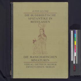 【提供资料信息服务】《 中亚古代佛教艺術》Die Buddhistische Spätantike in Mittelasien