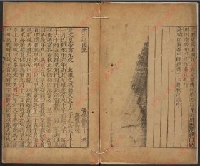 【提供资料信息服务】《建文逊国记》