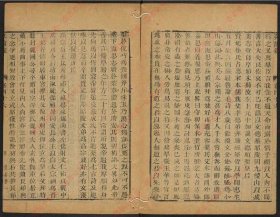 【提供资料信息服务】《唐七.皇后 公主》