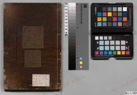 【提供资料信息服务】《鼎雕铜人腧穴针灸図経》著者王惟一（宋） 享保14年[旧蔵者]昌平坂学问所[关连事项]承応３年