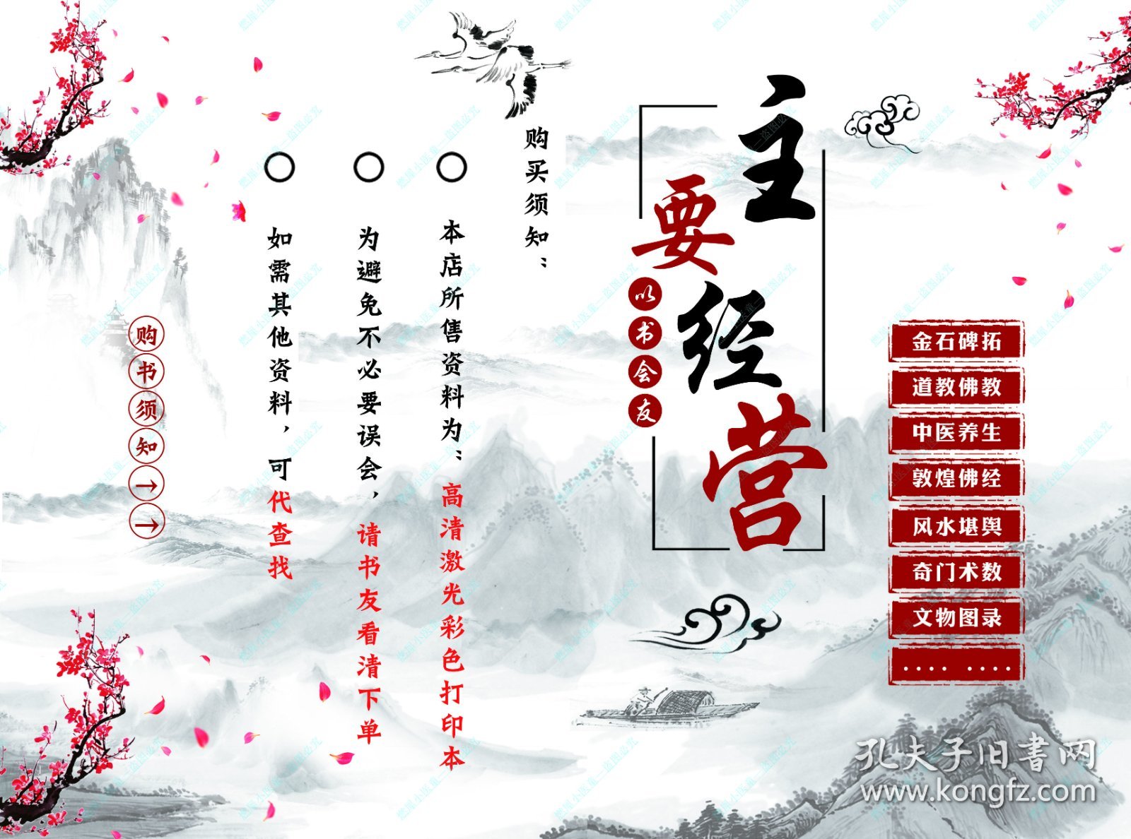 【提供资料信息服务】《张文烈公军中遗稿》明.张家玉撰.约克大学图书馆藏影印本