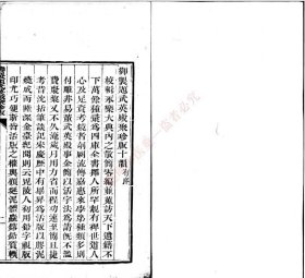 【提供资料信息服务】《孙子算经三卷》