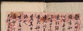 【提供资料信息服务】《凝香室詩餘不分卷》（清）葉湛宜撰&適盧詞草一卷