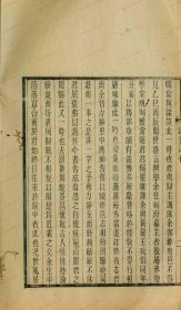 【提供资料信息服务】《澹庵诗存》吴道熔撰.约克大学图书馆藏民国26年（1937）刊本