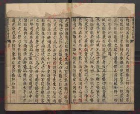【提供资料信息服务】《养默山房诗韵》（清）谢元淮撰.清道光二十九年刊本