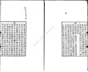 【提供资料信息服务】《叶先生诗话三卷》
