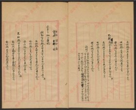 【提供资料信息服务】《嘉定县国省地丁漕粮及地方费收支清册》民国元年至七年