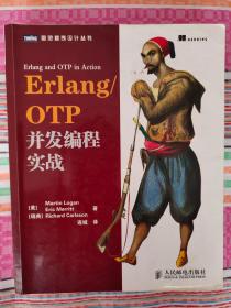 Erlang/OTP并发编程实战