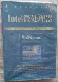 Intel微处理器