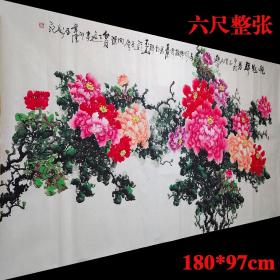 【保真】【七千多条好评】实力派牡丹画家黄晃（石园）精品《艳冠群芳》六尺整张未装裱牡丹宣纸画芯，本作品适合客厅装饰悬挂。纯手绘保真销售，一图一拍所见即所得。