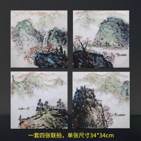 【七千多条好评】著名山水画家-李墨先生庚寅年作品《小品山水四联画5》单张尺寸一平尺34*34cm，一套四张未装裱宣纸画芯，纯手绘保真销售，一图一拍所见即所得.