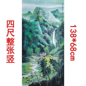 【七千多条好评】【中美协会员著名画家王辉老师-最新皱纸画-第二部大红袍收录同款】《山村春色》四尺整张竖未装裱山水宣纸画芯，一图一拍所见即所得！识货者必抢，错过后悔！