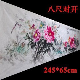 【八尺对开巨幅245*62cm--孤品仅此一张】【纯手绘保真销售】实力派牡丹画家赵汉昭先生精品-《富贵花开-云想衣裳花想容》未装裱国画牡丹宣纸画芯，纯手绘保真销售，一图一拍所见即所得。