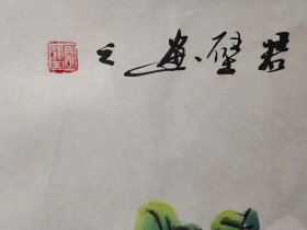 【八千多条好评】牡丹画名家陈君壁《富贵花开1》纯手绘国画牡丹画芯，六尺对开未装裱宣纸画芯，一图一-拍所见即所得。