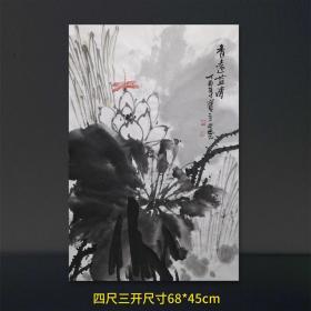 【保真】【七千多条好评】实力派画家张宝立先生四尺三开丁酉年作品《香远益清》一图一拍纯手绘保真销售，尺寸68*45cm，未装裱宣纸画芯大写意国画花鸟画。