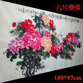 【保真】【七千多条好评】实力派牡丹画家黄晃（石园）精品《群芳争艳1》六尺整张未装裱牡丹宣纸画芯，本作品适合客厅装饰悬挂。纯手绘保真销售，一图一拍所见即所得。