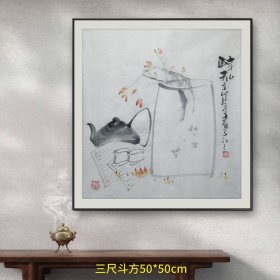 【七千多条好评】-实力派画家大康先生三尺斗方辛卯年作品-《醉秋》一图一拍纯手绘保真销售，尺寸50*50cm，未装裱仿古宣纸画芯大写意国画花鸟画。作者笔墨清雅，用宿墨作画，寥寥几笔便禅意十足，深得传统大写意花鸟精髓。