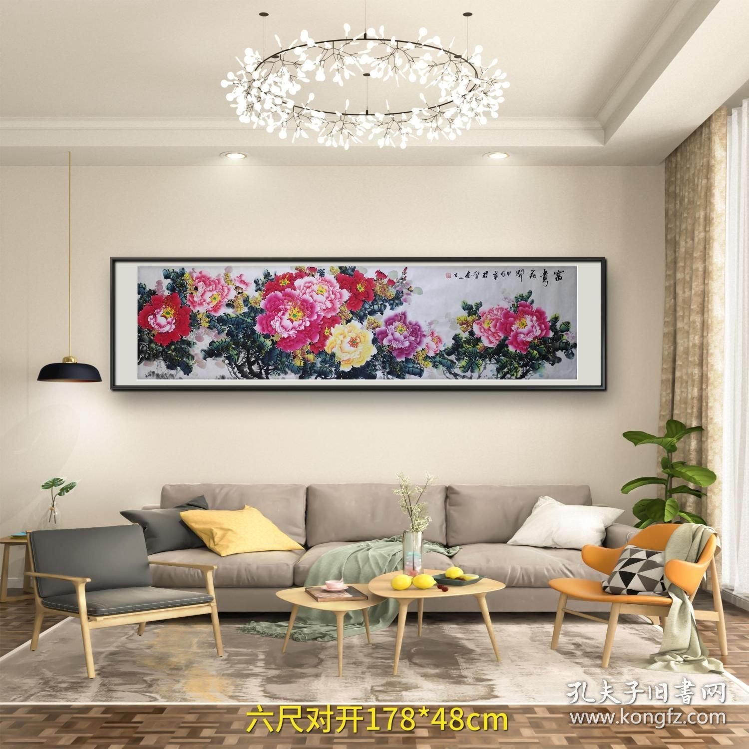 【八千多条好评】牡丹画名家陈君壁《富贵花开1》纯手绘国画牡丹画芯，六尺对开未装裱宣纸画芯，一图一-拍所见即所得。